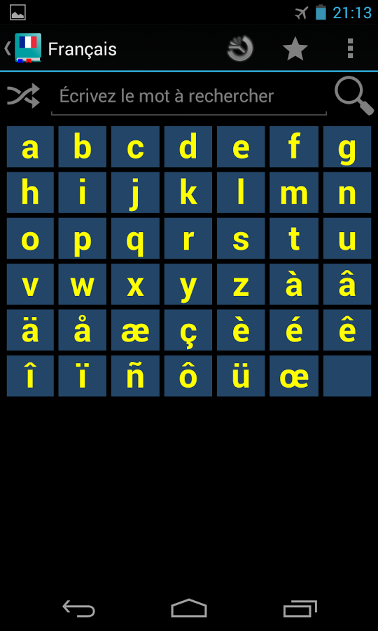 法語字典