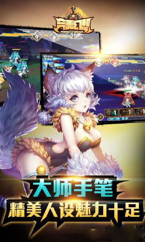 完美幻想