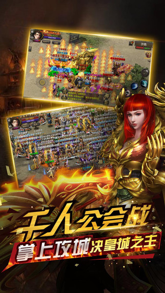 戰(zhàn)法道傳說