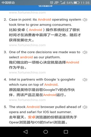 多國語言在線翻譯語音大全