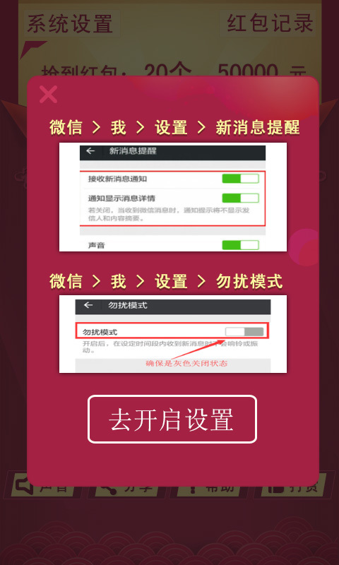紅包快手