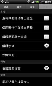學(xué)習(xí)法語