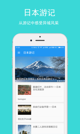日語翻譯