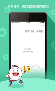 超級視頻