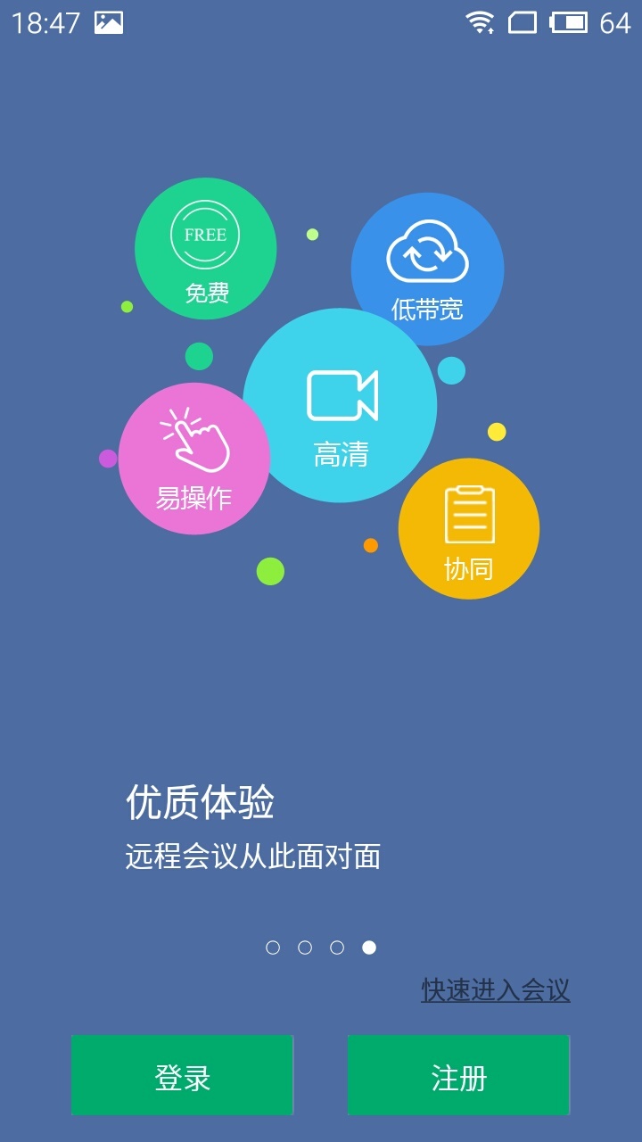 小班會(huì)