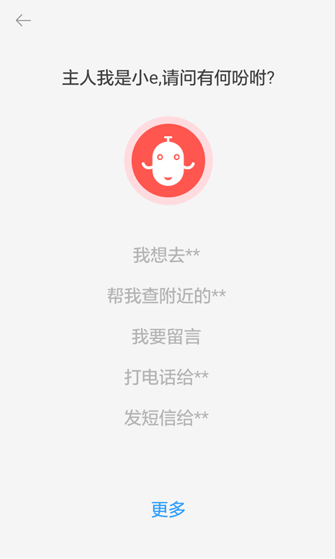 e道伴侶