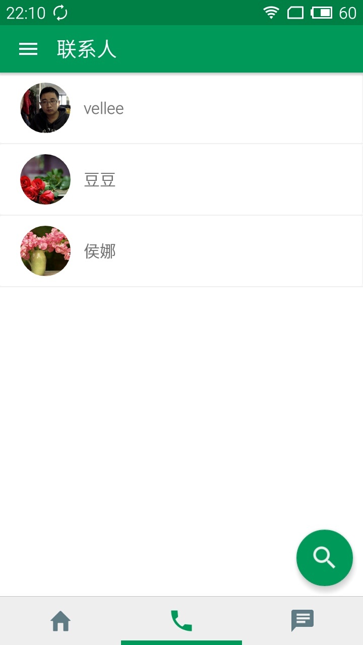 小班會(huì)