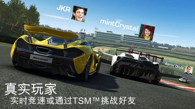 真實賽車3 中文版