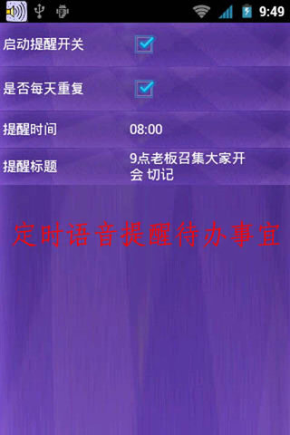 嘴巴寫短信