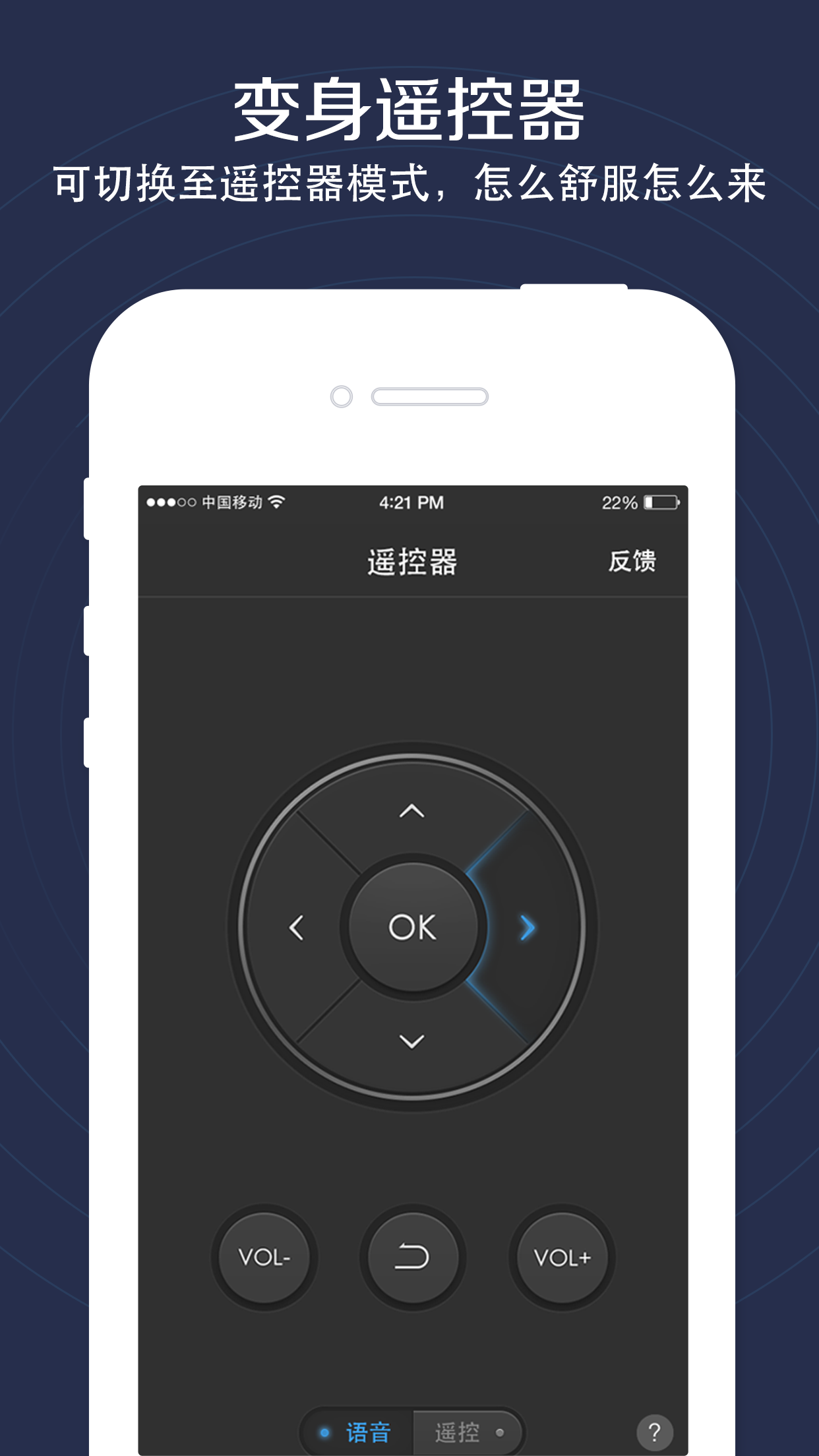 游戲語(yǔ)音助手