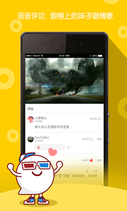 超級視頻