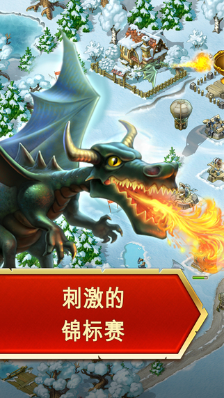 玩具塔防3：幻想 游戲
