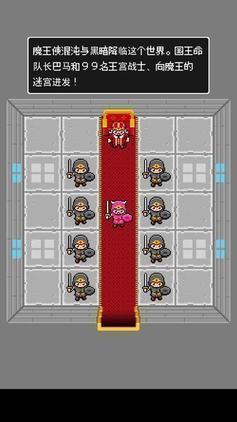 魔物料理 漢化版