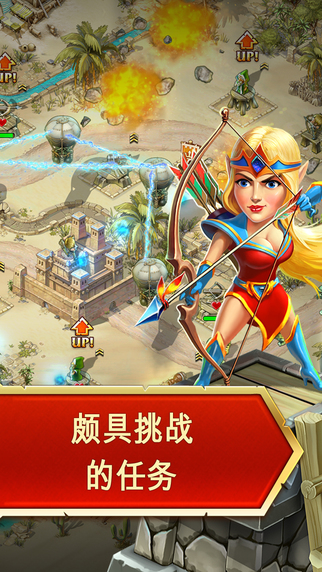 玩具塔防3：幻想 游戲
