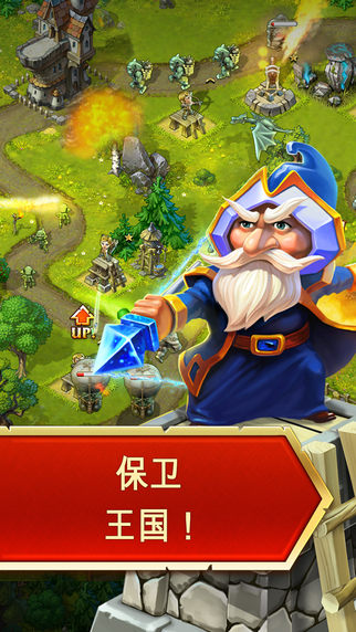 玩具塔防3：幻想 游戲