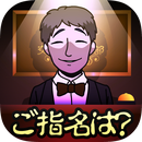 微笑交際俱樂部 漢化版