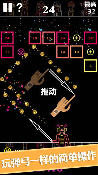 BB彈