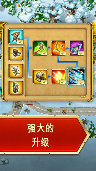玩具塔防3：幻想 游戲