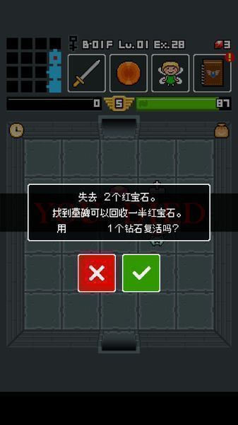 魔物料理 漢化版