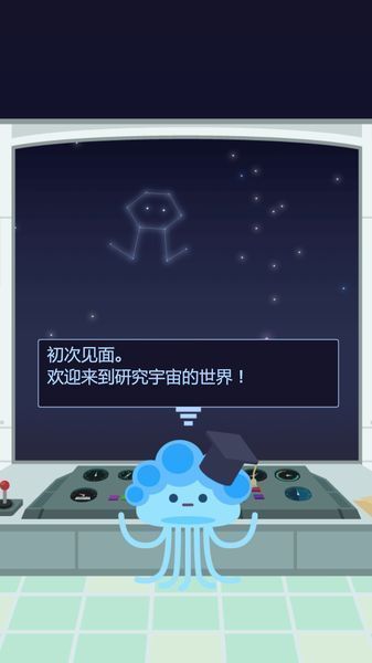 雛鳥空間研究所 漢化版