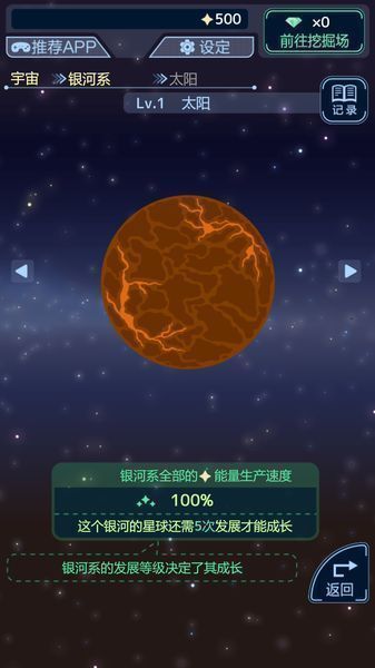 雛鳥空間研究所 漢化版