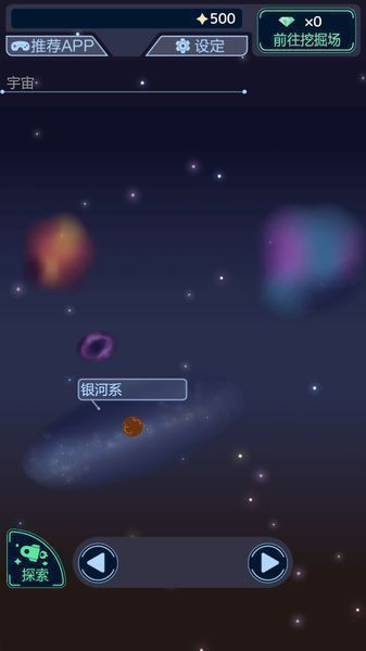 雛鳥空間研究所 漢化版