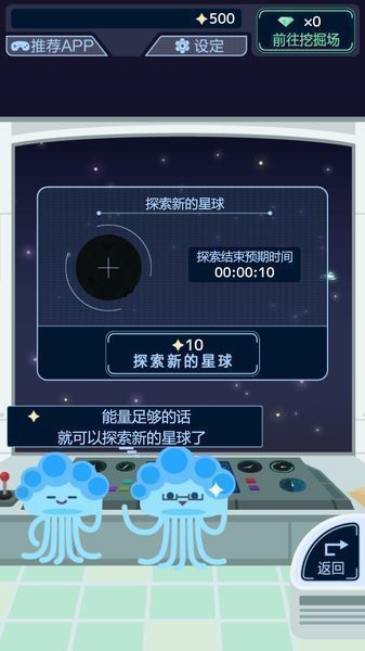 雛鳥空間研究所 漢化版