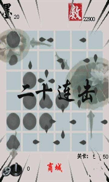 水墨美人