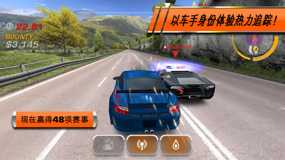 極品飛車14：熱血追蹤 車輛解鎖版