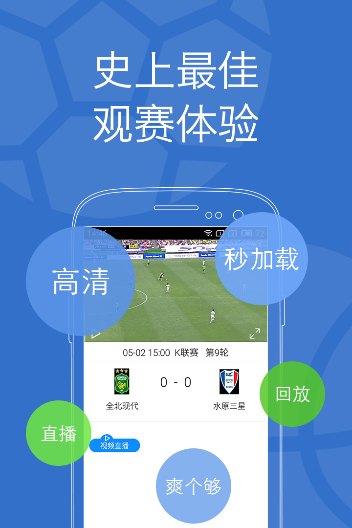 樂視體育