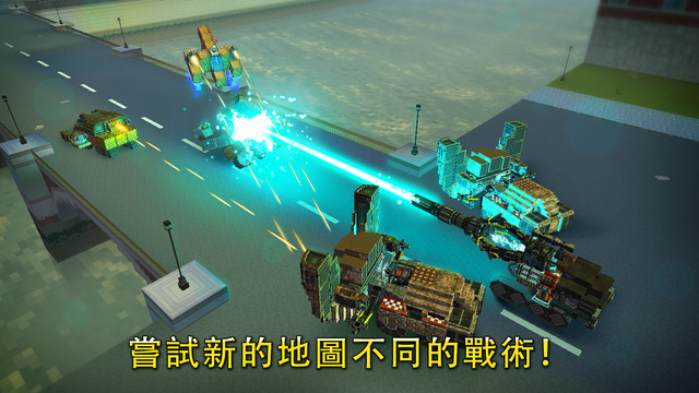 像素車OL 游戲