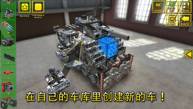 像素車OL 游戲