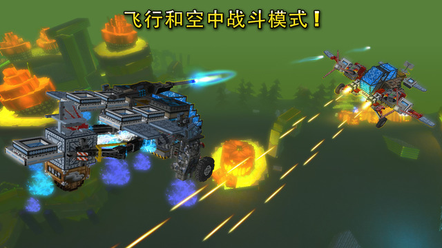 像素車OL 游戲