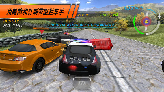 極品飛車14：熱血追蹤 車輛解鎖版