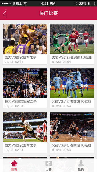 章魚TV