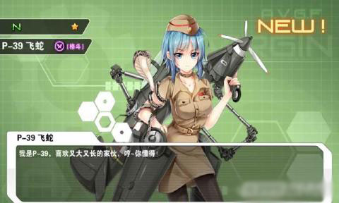 皇牌機(jī)娘