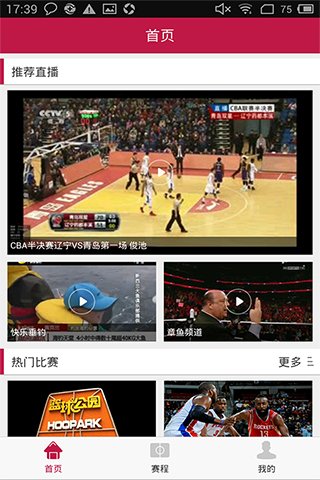 章魚TV