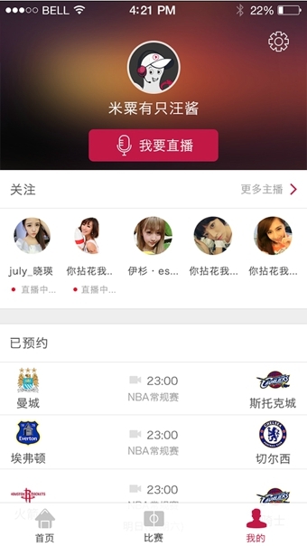 章魚TV