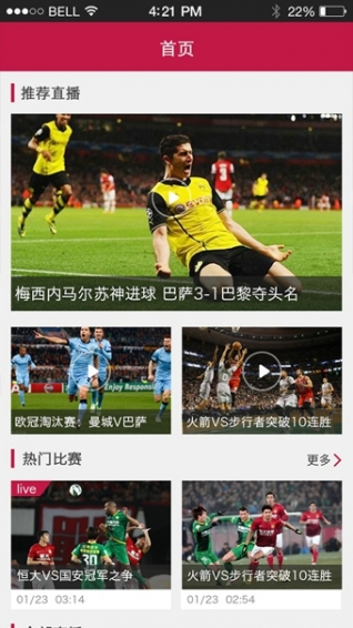 章魚TV