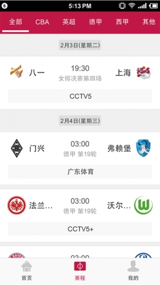 章魚TV