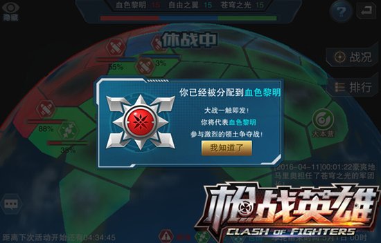 槍戰(zhàn)英雄