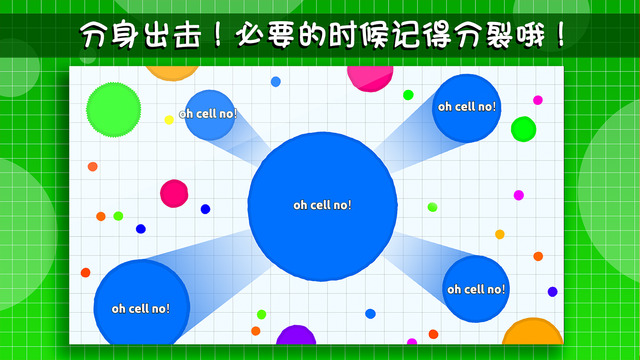 全民星球 游戲