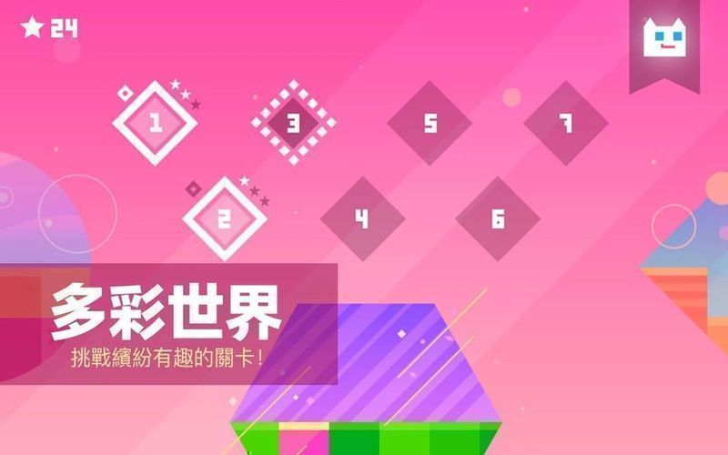 超級幻影貓