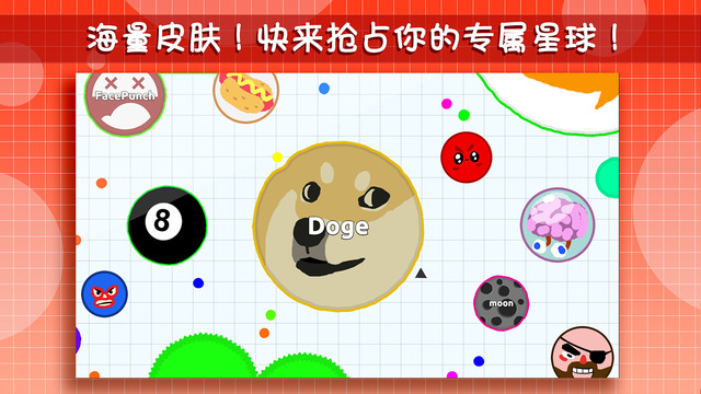 全民星球 游戲