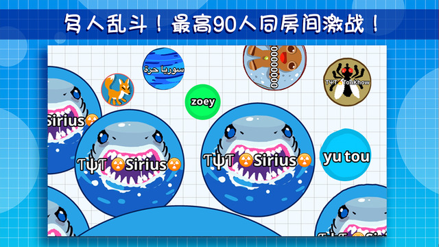 全民星球 游戲
