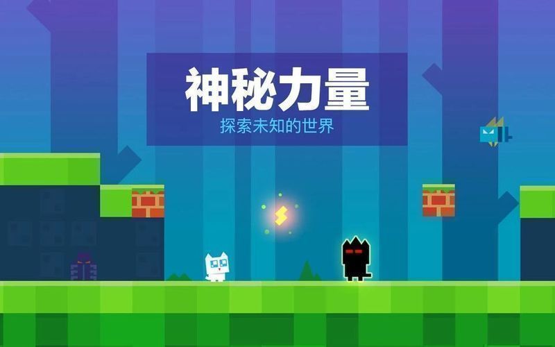 超級幻影貓
