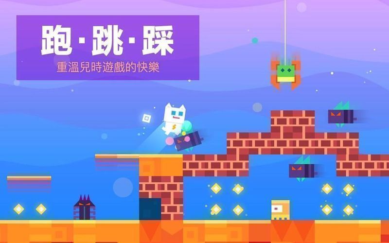 超級幻影貓