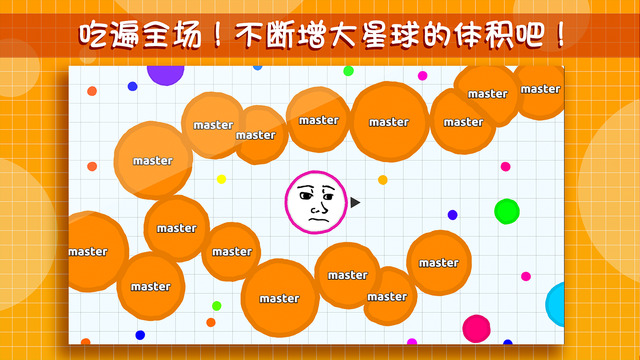 全民星球 游戲