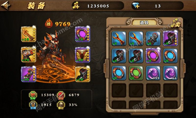 魔龍契約