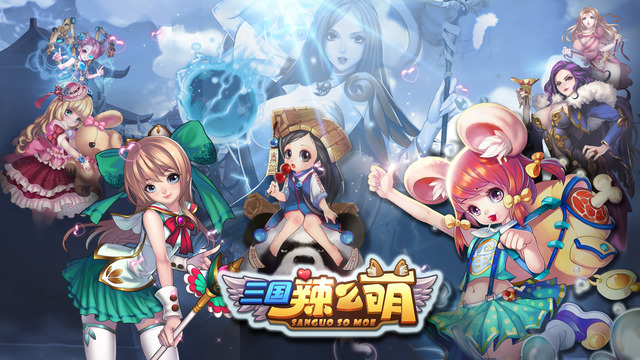 三國辣么萌游戲